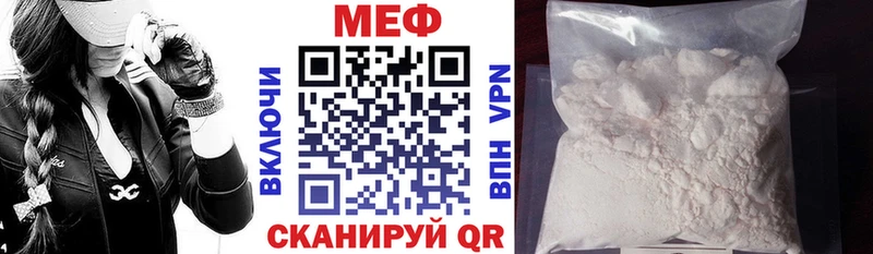 Названия наркотиков Люберцы Галлюциногенные грибы  NBOMe  Каннабис  hydra ТОР  Меф 