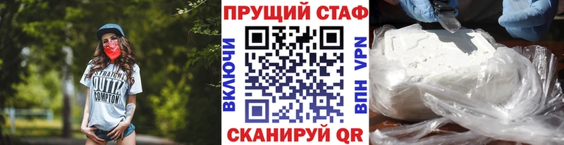 Галлюциногенные грибы Люберцы