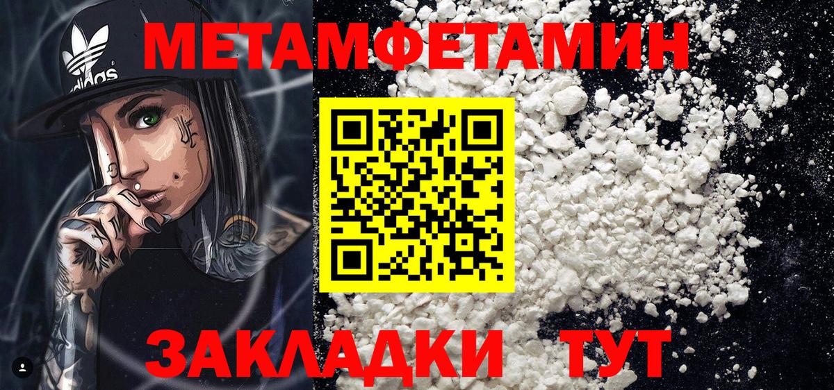 АМФЕТАМИН 98% Люберцы