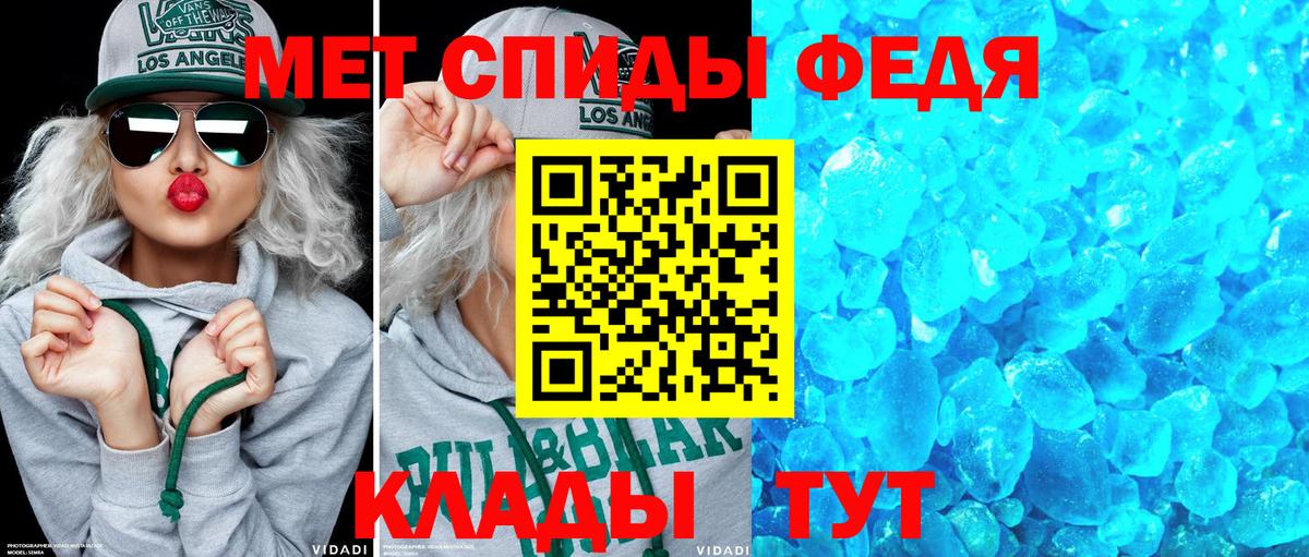 Amphetamine  Вход с VPN  АМФ  Люберцы  Amphetamine Розовый 