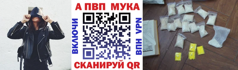 A PVP Crystall  мега ссылка  Люберцы  где продают  