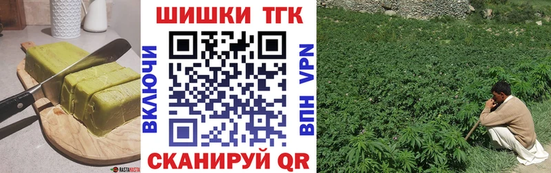 shop состав  Люберцы  Canna-Cookies конопля 