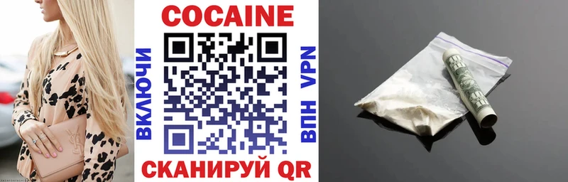 COCAIN FishScale  Люберцы 
