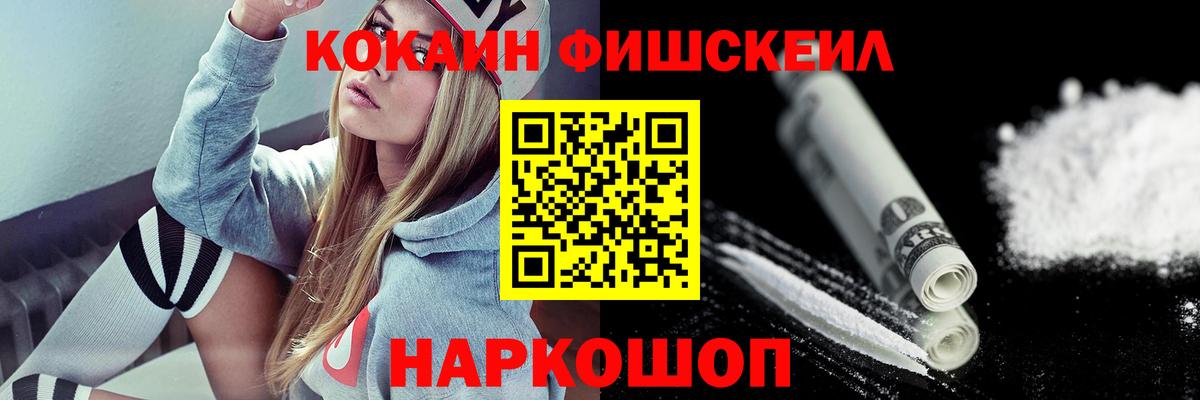 Кокаин Перу Люберцы