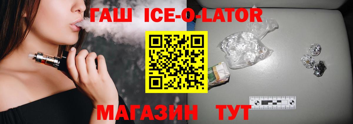 Лсд 25  Люберцы  АМФ кристаллы  КОКАИН  Вход с VPN  Метамфетамин  Меф МЯУ МЯУ кристаллы  ТГК  ГАШИШ  Бошки Шишки  А ПВП СК кристаллы  MDMA 
