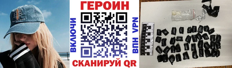 хочу   Люберцы  ГЕРОИН гречка 