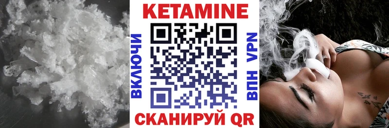 где найти наркотики Люберцы Кетамин ketamine