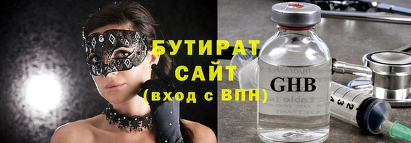 дистиллят марихуана Алзамай