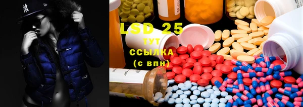MESCALINE Алексин