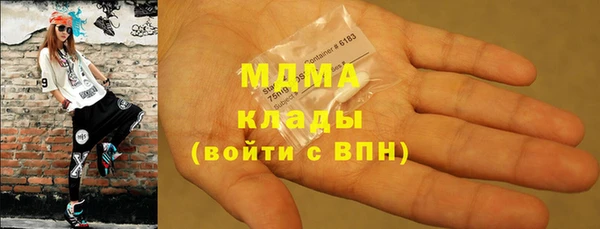 дистиллят марихуана Алзамай