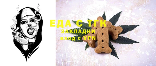 MESCALINE Алексин