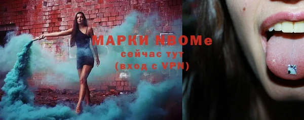 дистиллят марихуана Алзамай