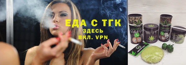 дистиллят марихуана Алзамай