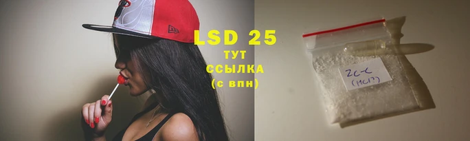 индика Алексеевка