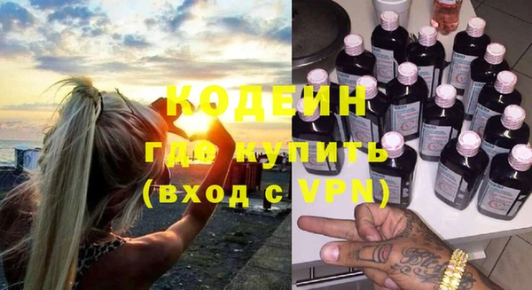 MESCALINE Алексин