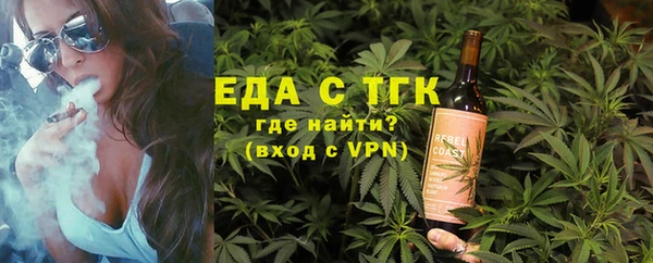 дистиллят марихуана Алзамай
