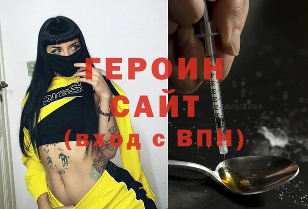дистиллят марихуана Алзамай