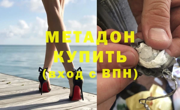 мдма Михайловка