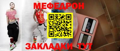 прущие крисы Заволжье