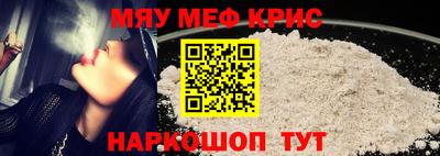 прущие крисы Заволжье
