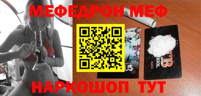 jwh Заводоуковск