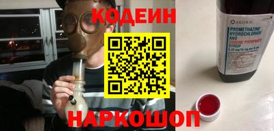 jwh Заводоуковск