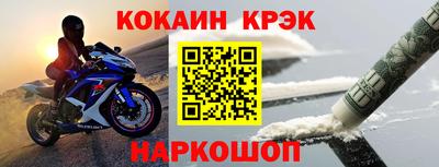 прущие крисы Заволжье