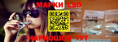 гидропоника Жуковский