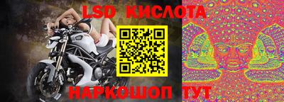 jwh Заводоуковск