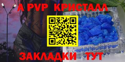 jwh Заводоуковск