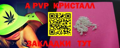 прущие крисы Заволжье