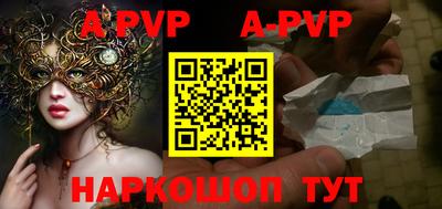 прущие крисы Заволжье