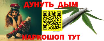 гидропоника Жуковский