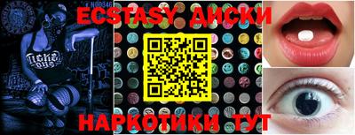 прущие крисы Заволжье
