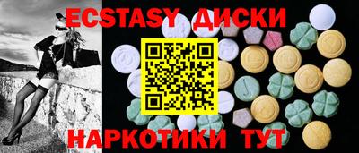 гидропоника Жуковский