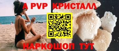 прущие крисы Заволжье