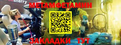 прущие крисы Заволжье