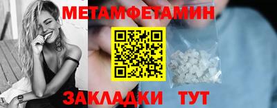 гидропоника Жуковский