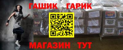 прущие крисы Заволжье