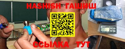 jwh Заводоуковск