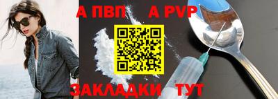 прущие крисы Заволжье