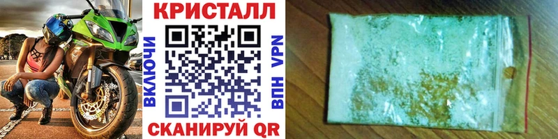 Метамфетамин пудра  Люберцы 