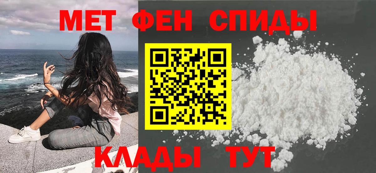 Люберцы  МЕТАМФЕТАМИН витя  МЕТАМФЕТАМИН витя  Вход с VPN 