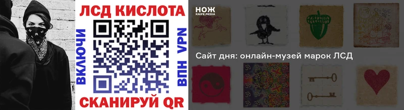 Марки 25I-NBOMe 1500мкг  OMG рабочий сайт  Люберцы 