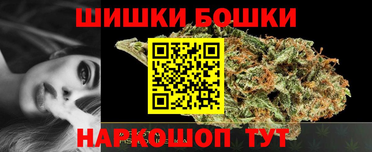Марихуана гибрид  Вход с VPN  Люберцы  Бошки марихуана Bruce Banner 
