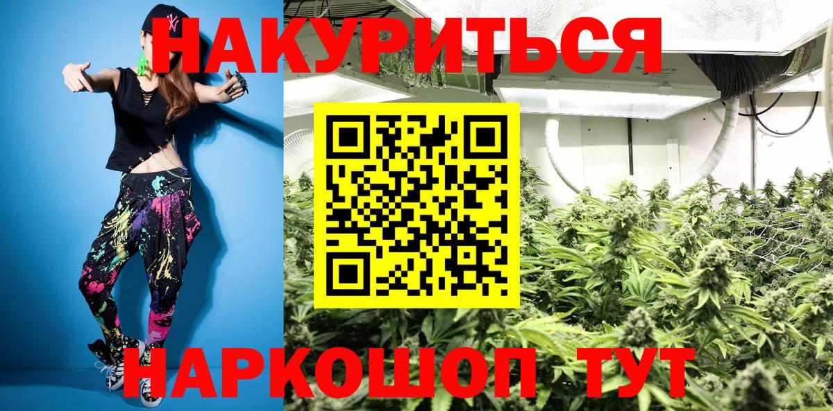 АМФЕТАМИН Люберцы