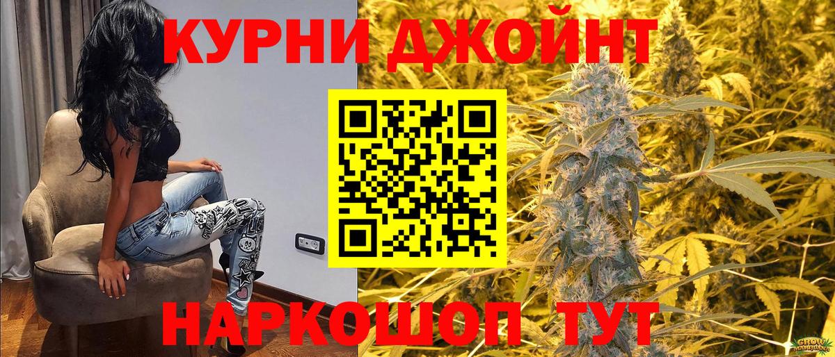 Бошки марихуана план Люберцы